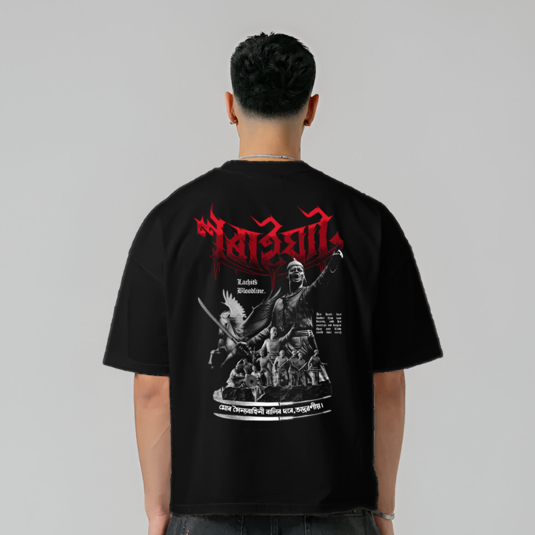 Lachit & Icon - Combo (1+1)